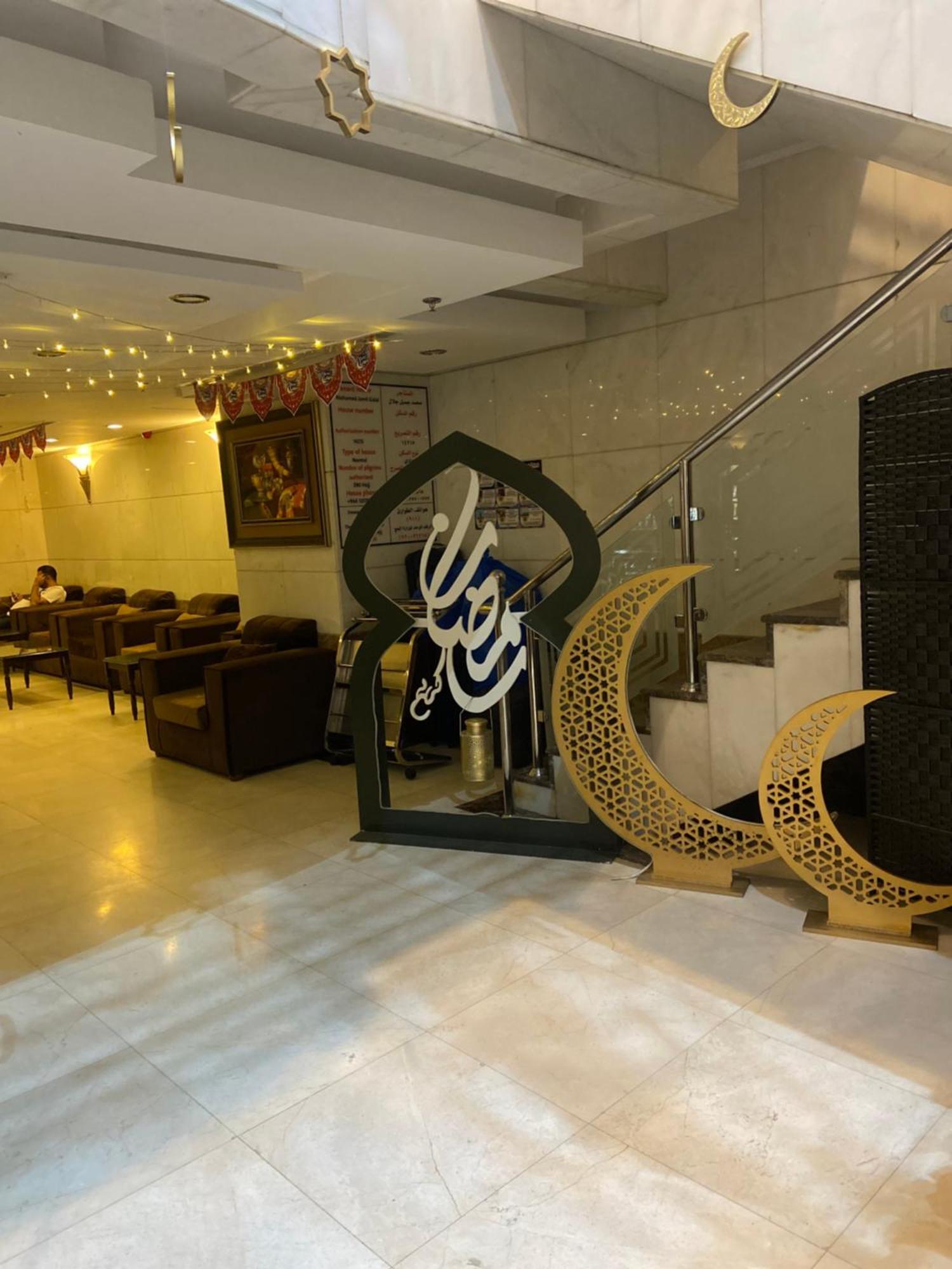 Nasamaat Ajyad Hotel Mecca ภายนอก รูปภาพ