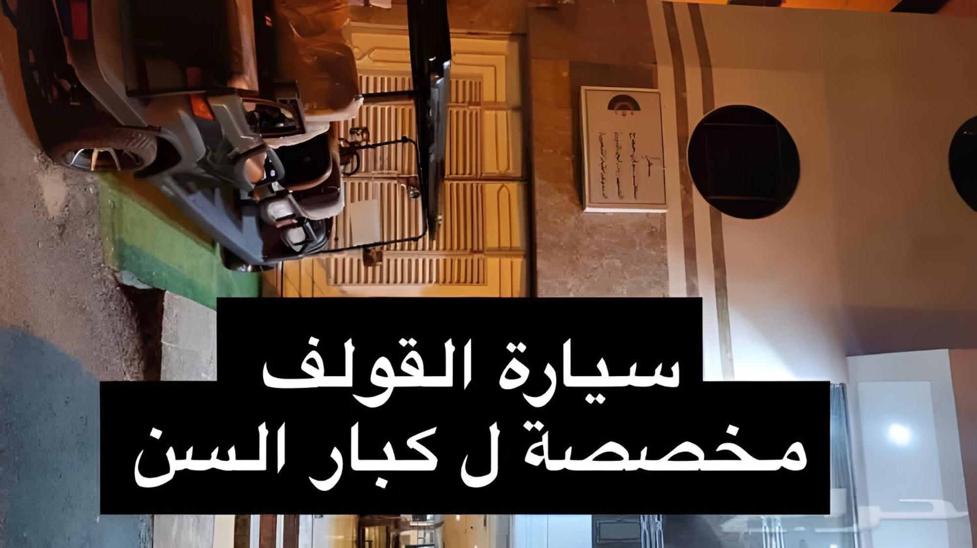 Nasamaat Ajyad Hotel Mecca ภายนอก รูปภาพ
