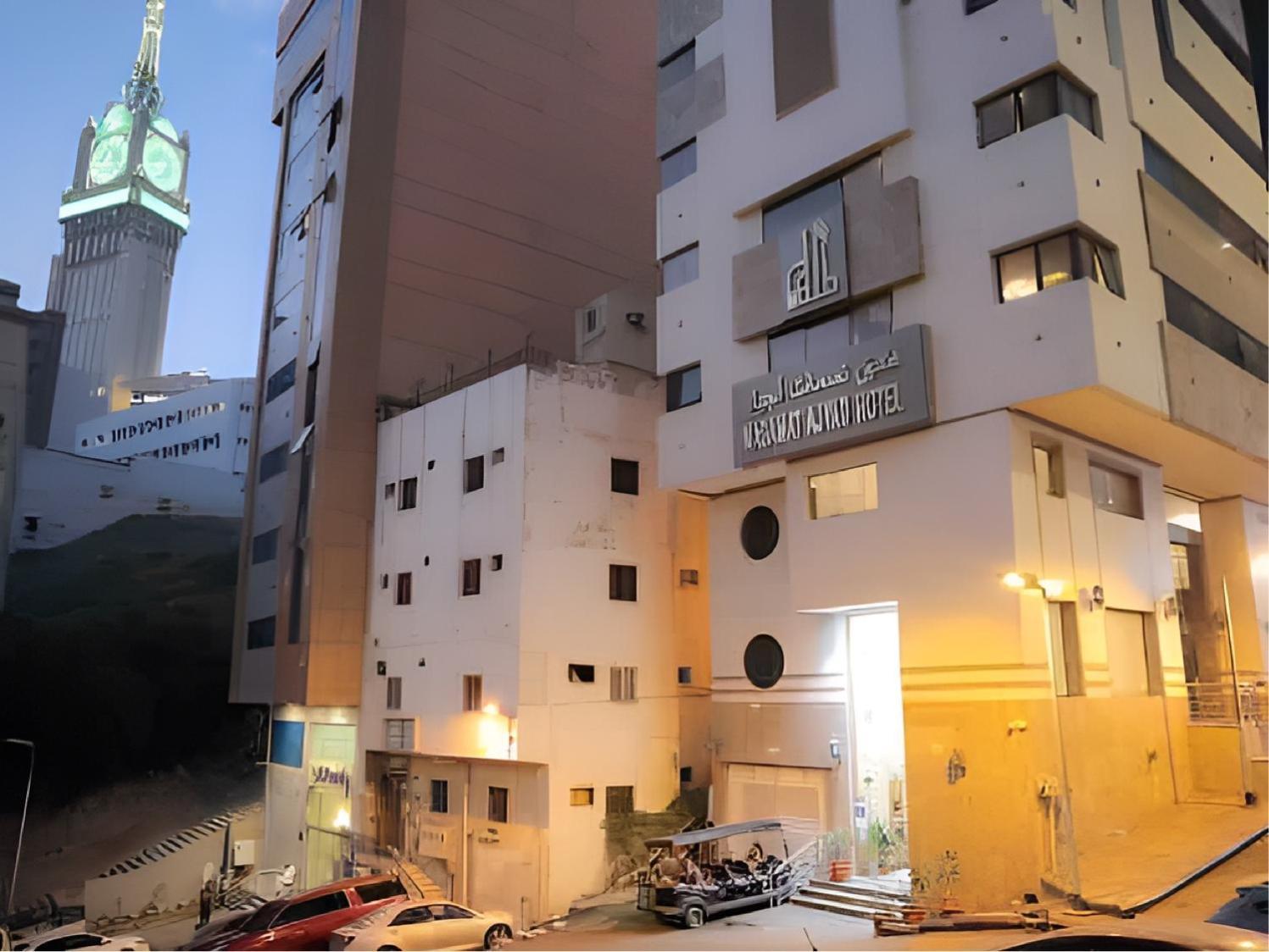 Nasamaat Ajyad Hotel Mecca ภายนอก รูปภาพ