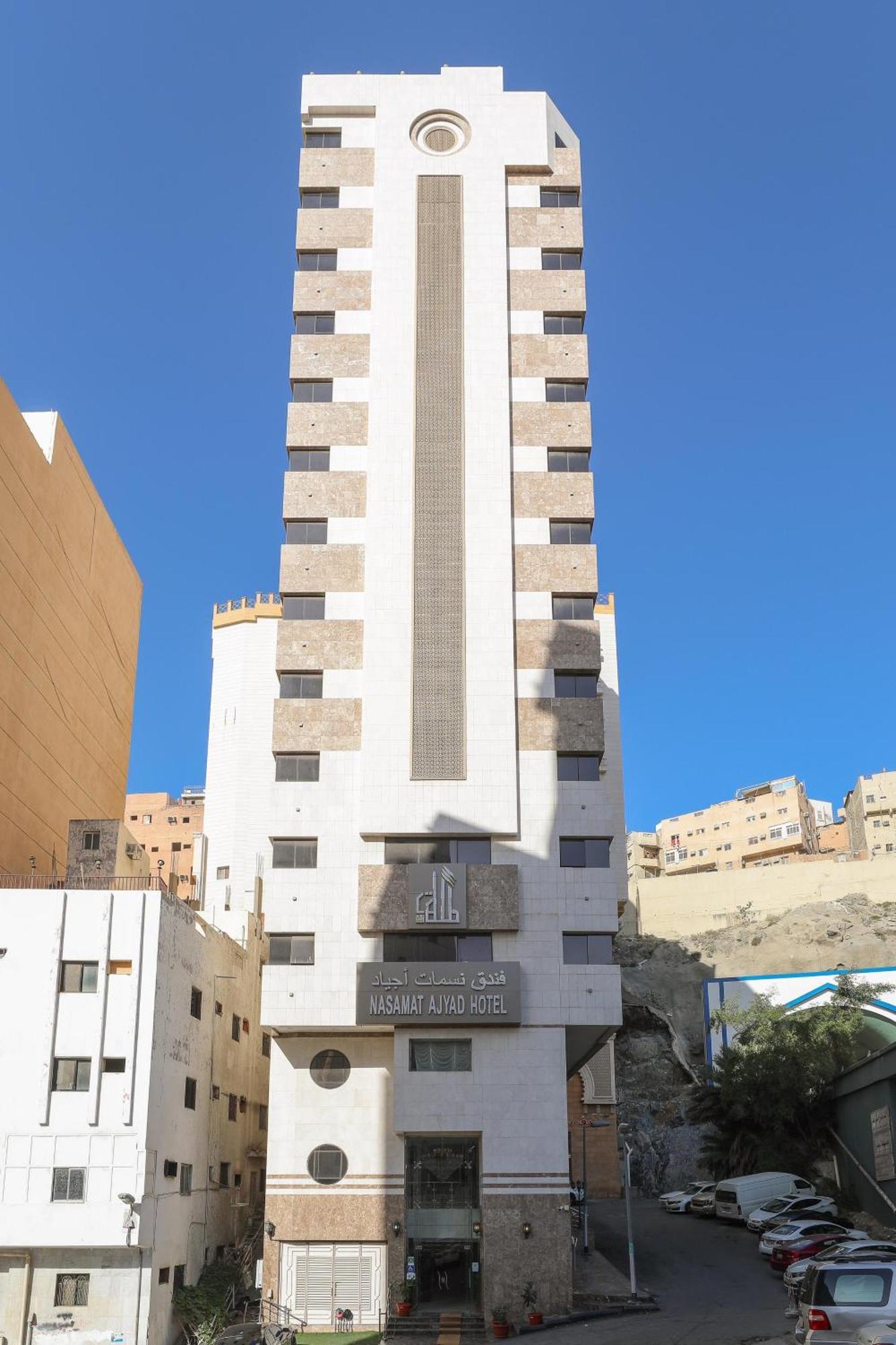 Nasamaat Ajyad Hotel Mecca ภายนอก รูปภาพ