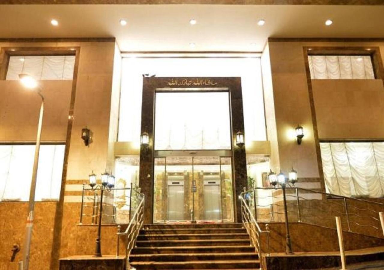 Nasamaat Ajyad Hotel Mecca ภายนอก รูปภาพ