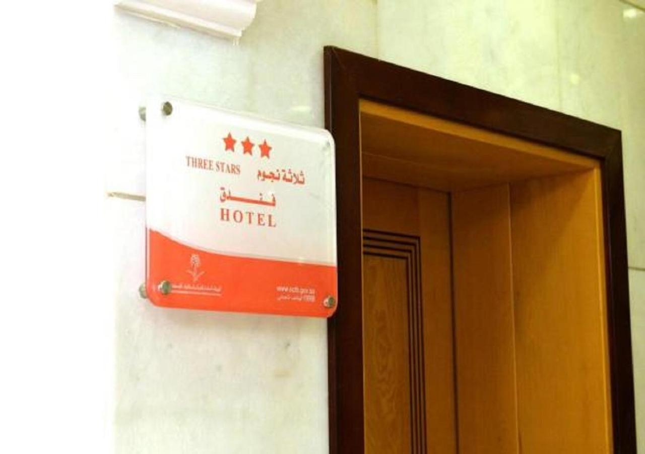 Nasamaat Ajyad Hotel Mecca ภายนอก รูปภาพ